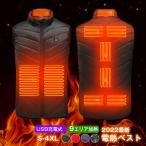 電熱ベスト 発熱ベスト バッテリー付き 加熱パネル 3段階調温 USB充電式 防寒着 男女兼用 速暖 洗える 新作