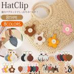  простой путешествие шляпа зажим перевозка ... утерян предотвращение .. advance многофункциональный место хранения крюк . поглощение осень новый продукт осень-зима новый продукт 