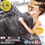 ブランケット 毛布 シーツ ひざ掛け マルチカバー シングル セミダブル キングサイズ 北欧風 無地 エンボス加工 マイクロファイバー