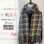  muffler в клетку женский большой размер палантин толстый зима толстый плечо .. защищающий от холода мягкий осень новый продукт осень-зима новый продукт 