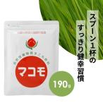 マコモ 粉末 パウダー 190g 単品 (リ