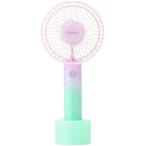 ショッピングハンディファン Francfranc フランフラン フレハンディファン 2023年 グラデーションパープル (扇風機)