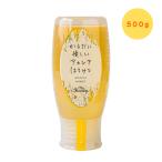 マイハニー アカシアハニー チューブボトル MyHoney 生はちみつ アカシア蜂蜜 ハンガリー産 無添加 非加熱 たれないボトル 使いやすい 健康