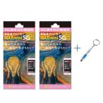  Maruyama тип пружина MAXmini5G электромагнитные волны b запирающийся шкафчик 1 листов входит 2 шт. комплект ( Uni kayunica Maruyama .. Max Mini пять ji-)max mini 5g mini5g электромагнитные волны меры предотвращение bro