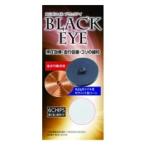  Maruyama тип пружина черный I 6 штук входит ( Uni kayunica Maruyama ..Black Eye дальняя инфракрасная область пружина )
