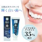 北栄 シェルピカ 80g ハイドロキシア