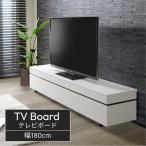 テレビボード TVボード テレビ台 TV