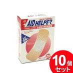 10個セット ポケット エイドヘルパー 幅広サイズ 20枚入 08-052（まとめ買い_日用品_絆創膏）