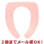 オカ 貼っぴぃ はる便座シート プレーン ピンク 1組入り（2個までメール便対応）