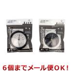 クリエーション 温湿度計 壁掛けタイプ 家庭用 （屋内）※カラー選択不可（6個までメール便対応）