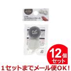 12 шт. комплект klie-shon мягкие контактные линзы кейс светло-серый ( массовая закупка _ предметы первой необходимости _ гигиенические товары )(1 комплект до почтовая доставка соответствует )