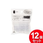 12個セット クリエーション スマホを壁面に固定できる スマホホルダー 粘着タイプ（まとめ買い_日用品_その他）