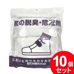 10個セット クリエーション 靴の脱臭・除湿剤 6袋入3足分（まとめ買い_日用品_靴用品）