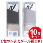 10個セット クリエーション 眼鏡ケース クロス付き（1セットまでメール便対応）