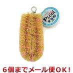 オーエ ピコル すりむたわし ※カラー選択不可（6個までメール便対応）