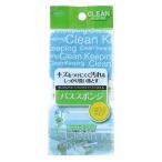 オーエ CK バススポンジ ブルー