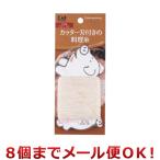 貝印 料理糸 5号（40m巻） DH8206（8個までメール便対応）