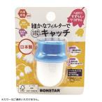 ボンスター販売 ろ過蛇口 すずらんクリスタル J-078 ※カラー選択不可