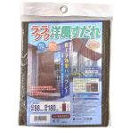  2 . производства . удобно в европейком стиле шторка сударэ мокка Brown 88cm×180cm