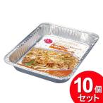 10個セット ニッケ商事 バーベキュー焼きそばプレート 1枚入 SP-36（まとめ買い_キッチン_使い捨て食器）