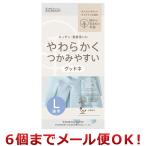 ダンロップホームプロダクツ ゴム手袋 グッドネ 薄手 Ｌ ブルー 09721（6個までメール便対応）