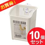 10個セット 箸立て 吸盤付きはしさし ホワイト （ おしゃれ キッチン はし立て 収納 カトラリースタンド イノマタ化学 ）（まとめ買い_日用品_収納グッズ）