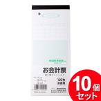 10 шт. комплект . рисовое поле бумага промышленность . отчетность .130 листов NF-524( массовая закупка _ канцелярские принадлежности _ прочее )