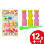 12個セット 友田商会 はじめてのシャボン玉（まとめ買い_日用品_おもちゃ）