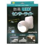  Smile Kids защита от дождя LED сенсор свет ASL-3302