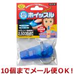  Smile Kids LED есть свисток ALH-20(10 шт до почтовая доставка соответствует )