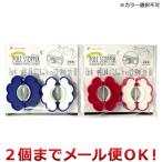 ポニー化成工業 ポールストッパー ※カラー選択不可（2個までメール便対応）