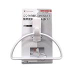 ポニー化成工業 タオル掛け シンク用 HK-086
