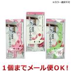 ポニー化成工業 ハンガーラック 窓枠用 W-026 1個 ※カラー選択不可（1個までメール便対応）