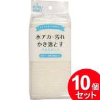10個セット エルオー キラメキネット バススポンジ BT-43（まとめ買い_日用品_掃除用品）
