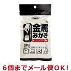  Asahi авторучка металл ...pikapiCAN Mini 20g(6 шт до почтовая доставка соответствует )