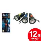 12個セット グリーンオーナメント LEDハンドルライト 31045（まとめ買い_日用品_その他）