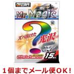 プロスタッフ ミスターマジック ウェットクロス 15枚入 S-54（1個までメール便対応）