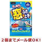 プロスタッフ 窓ふき上手 10枚入 F-33（2個までメール便対応）