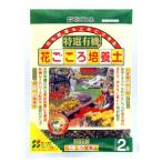 商品画像2
