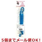 宮堂 カラータイト自転車 2.1m ※カラー選択不可（5個までメール便対応）