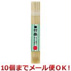 まるき 竹串 角容器入 15cm 約70本入 00522（10個までメール便対応）