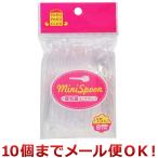 まるき 個包装ミニスプーン 8cm 15本入 03533（10個までメール便対応）
