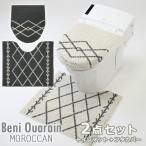  ширина znaklie-shon алый wa Len туалет коврик * покрытие 2 позиций комплект ( постоянный коврик + крышка покрытие )