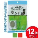 12個セット セイワプロ 古い角質を落とす！あかすりグローブ 13×18cm 18-763（まとめ買い_日用品_浴室・洗面小物）