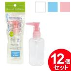 12個セット セイワプロ プッシュ式クリアボトル 100ml 18-773（まとめ買い_日用品_その他）