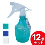 12個セット セイワプロ スプレーボトル C 330ml 40-791（まとめ買い_日用品_その他）
