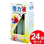 24個セット ヨーキ産業 全植物用 活力液 35ml×6本入（まとめ買い_日用品_その他）