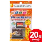 20個セット 不動化学 オレンジオイルで電子レンジきれい CS-1387（まとめ買い_キッチン_その他）