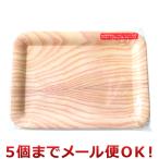 オカザキ お盆 PPトレー 木目柄 25×18cm（5個までメール便対応）