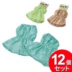 12個セット エコー金属 ガーデンアーム袖口カバー 小鳥柄 1599-798 （まとめ買い_日用品_その他）